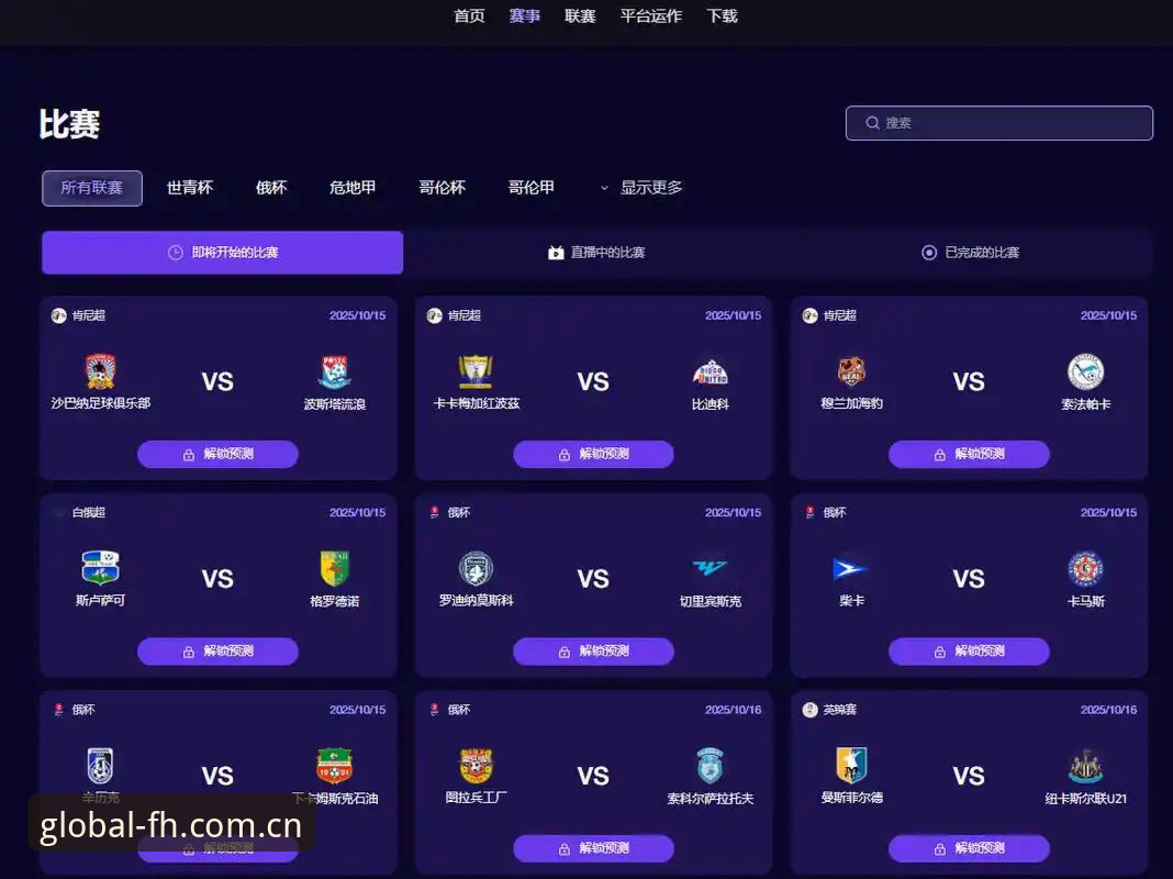 体育平台赛事数据怎么看才不踩坑？一个老玩家的实用指南